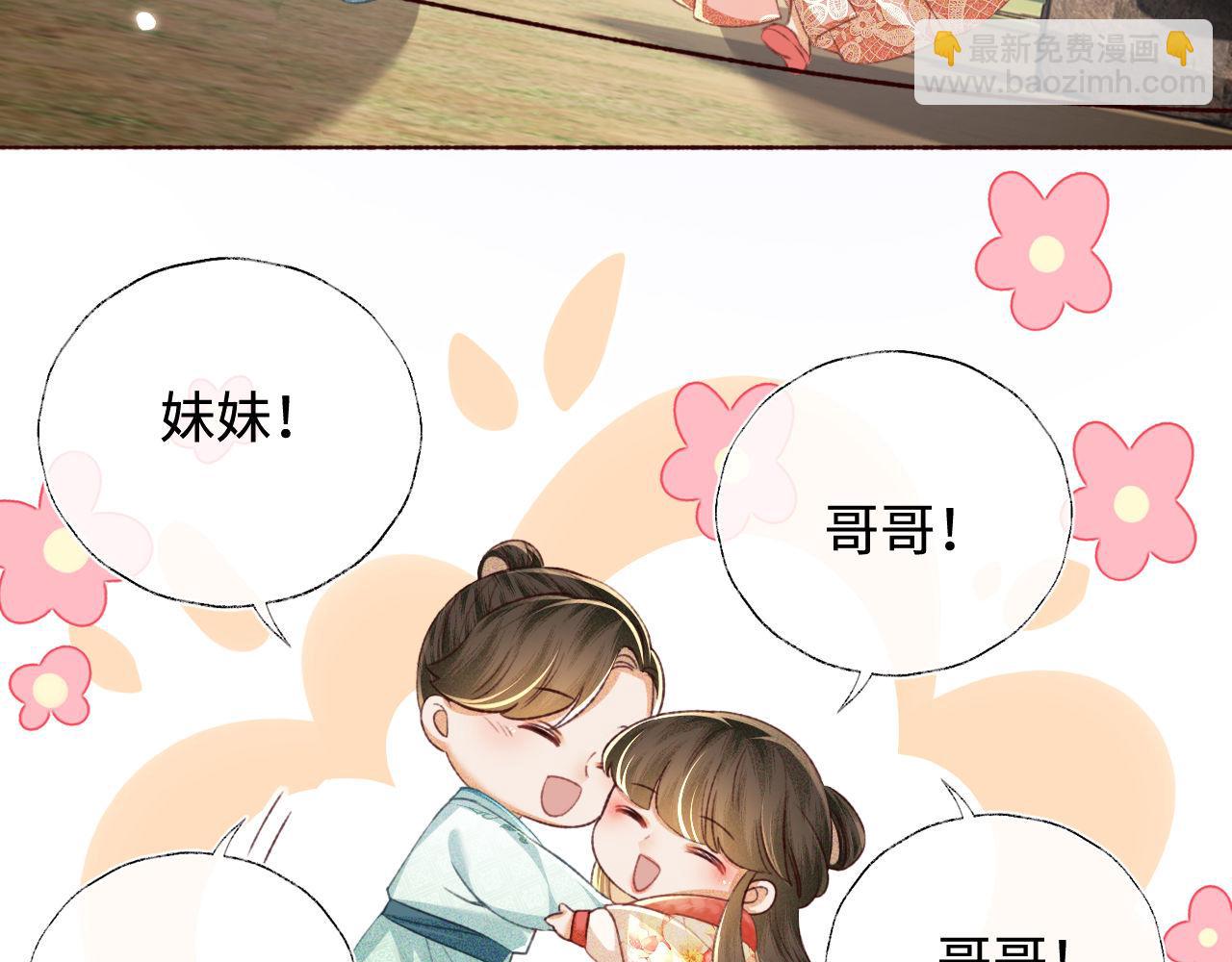 第130话30