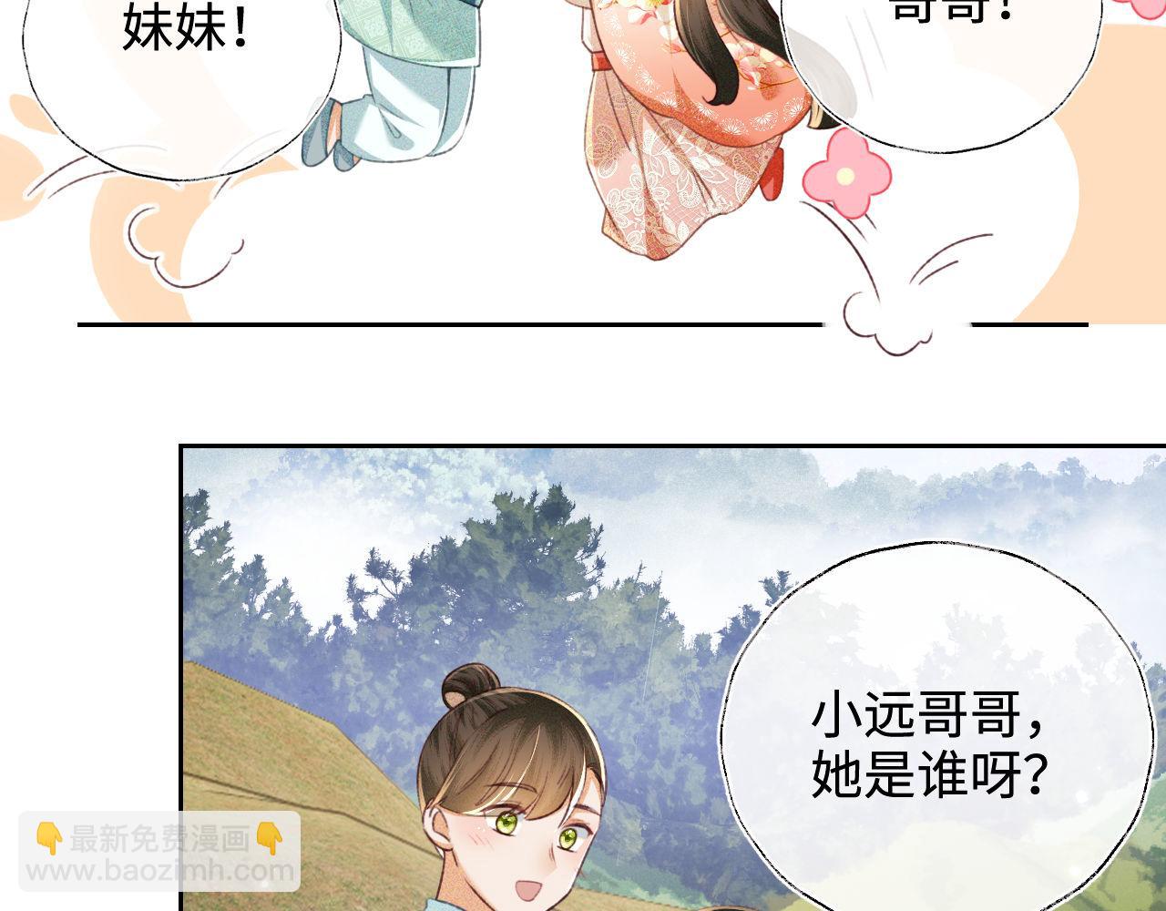 第130话31
