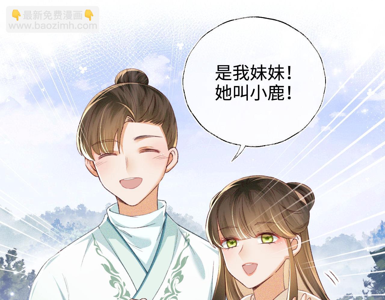 第130话33