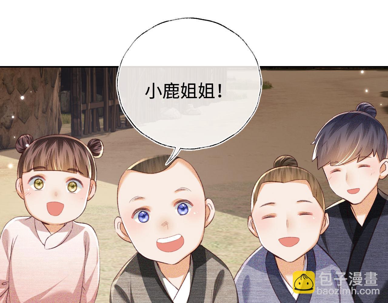 第130话35
