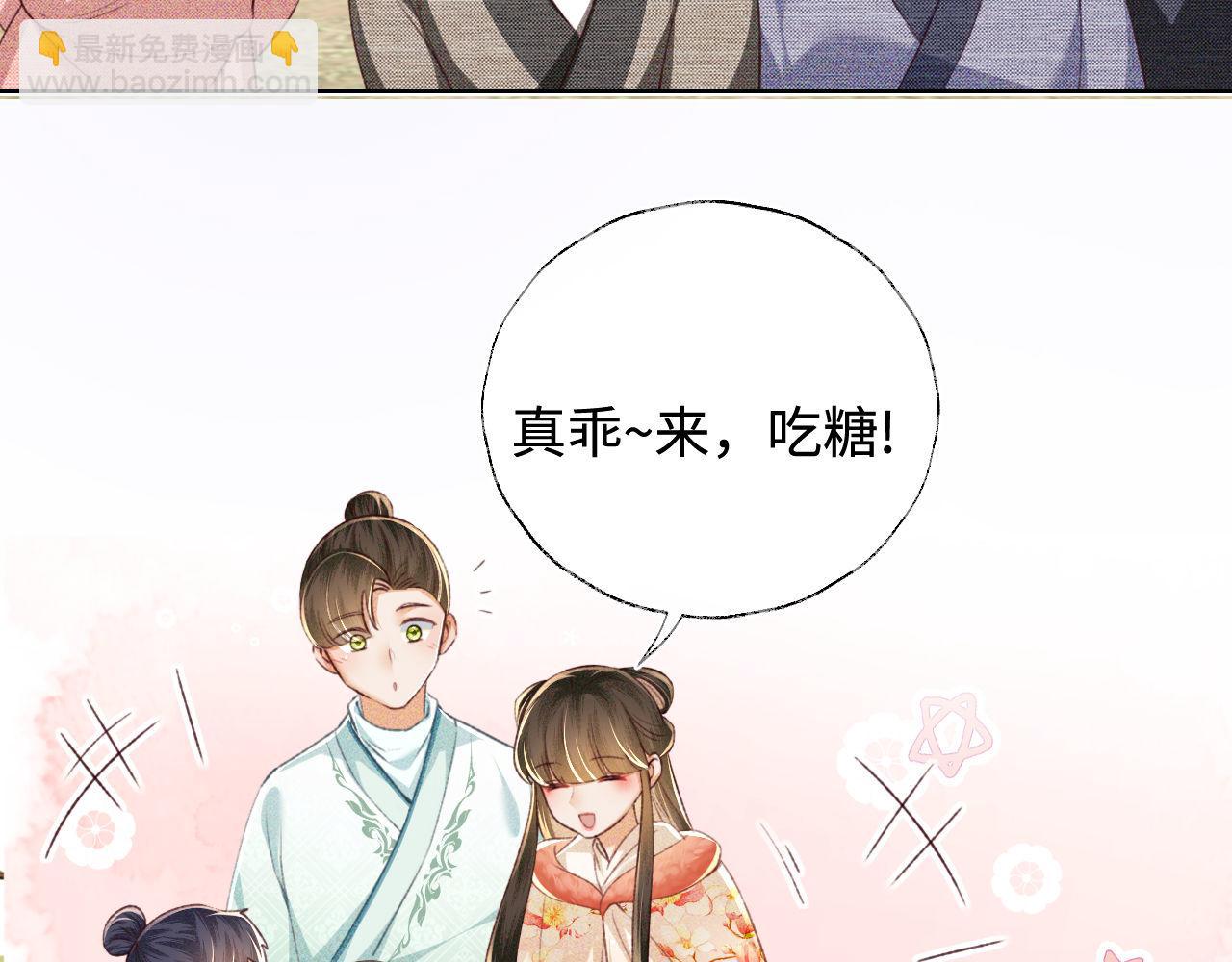 第130话36