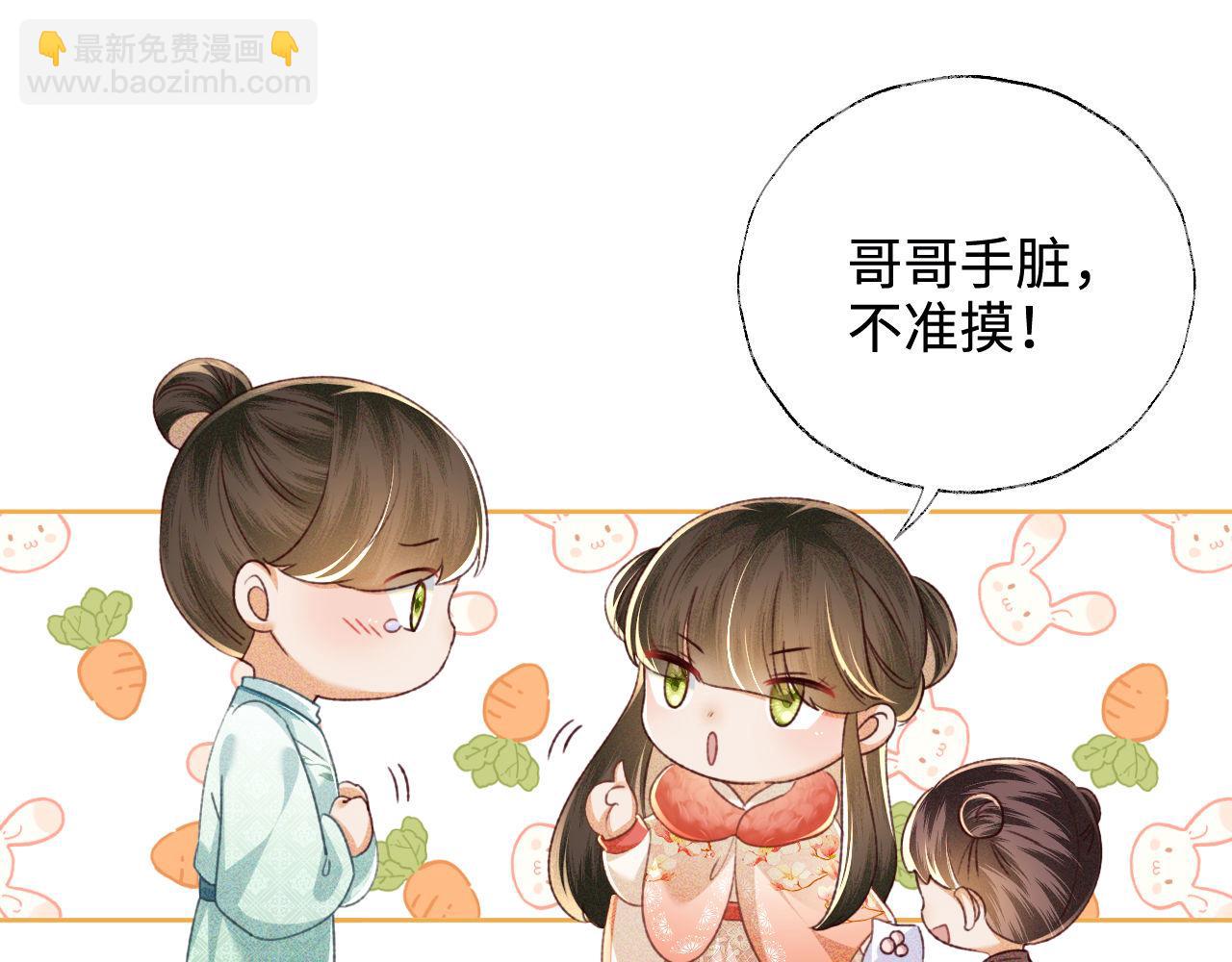 第130话40