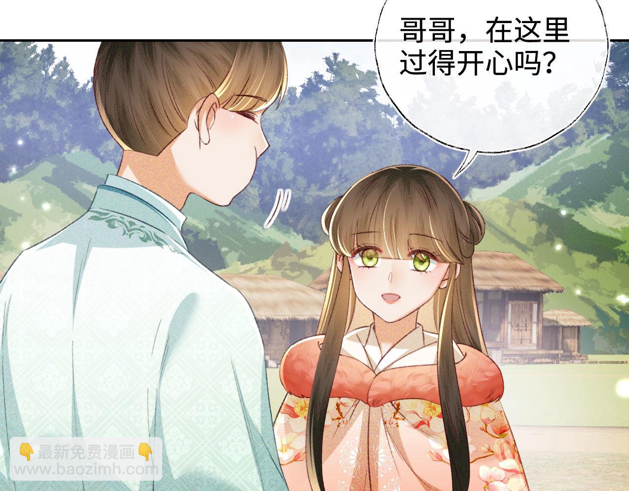 第130话44