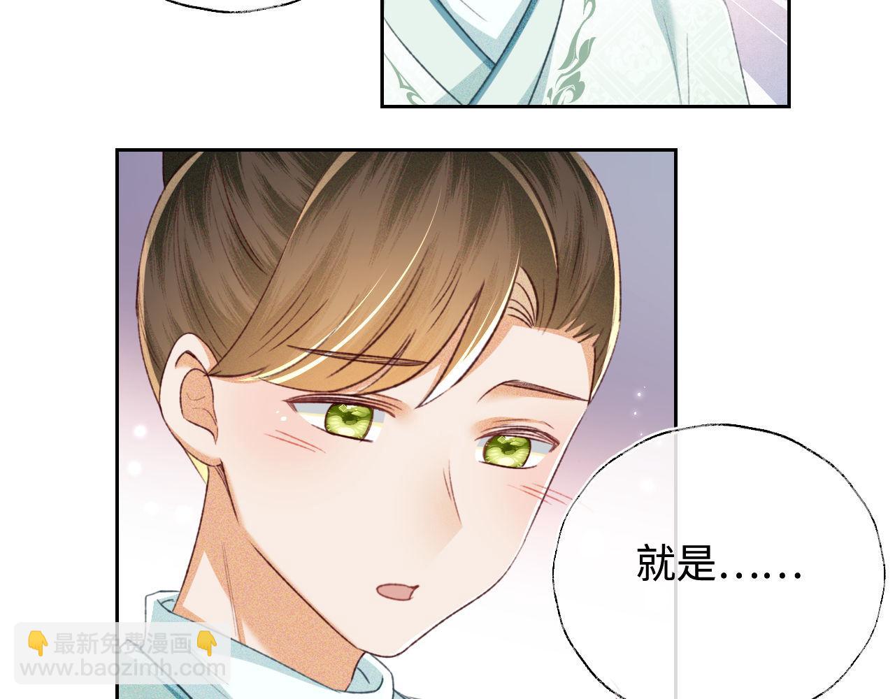 第130话46