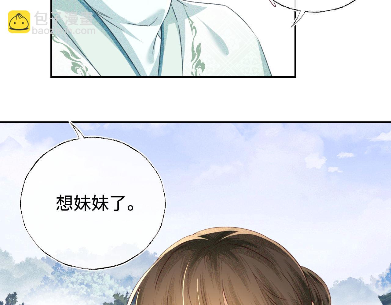 第130话47