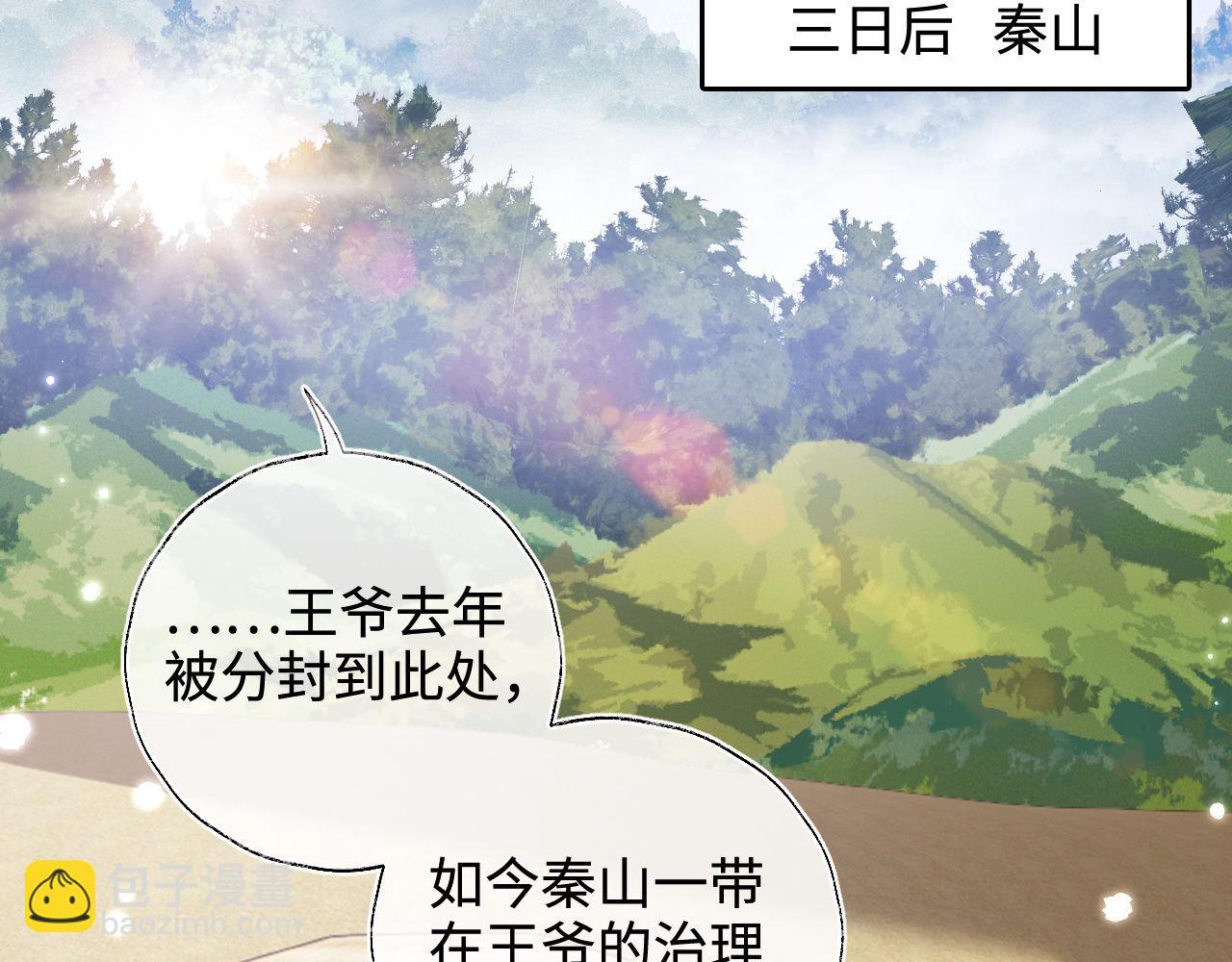 第130话5