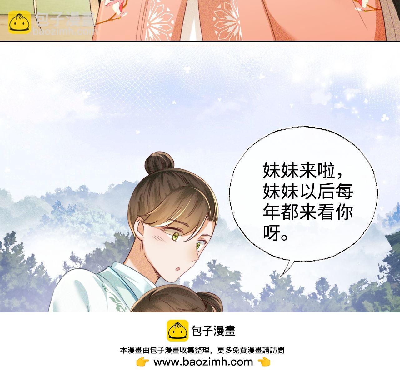 第130话53
