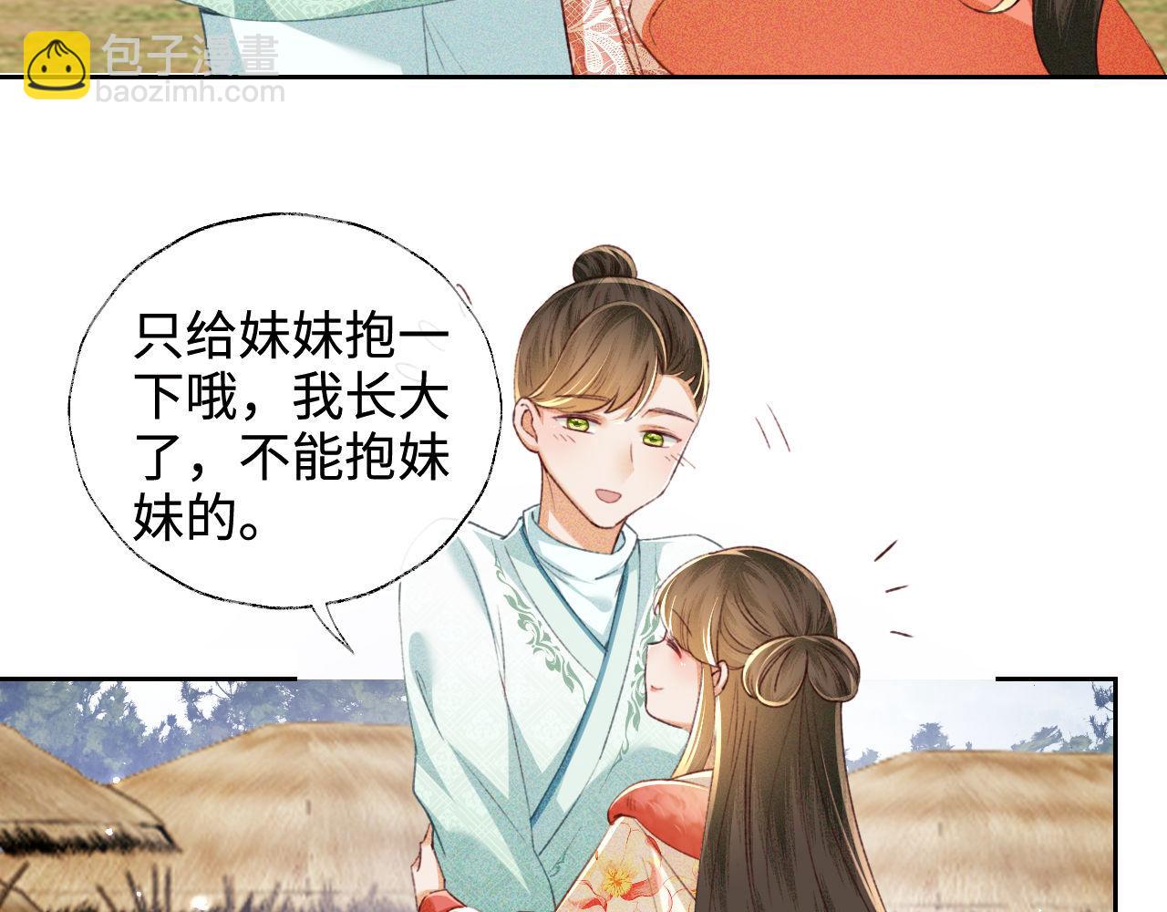第130话55