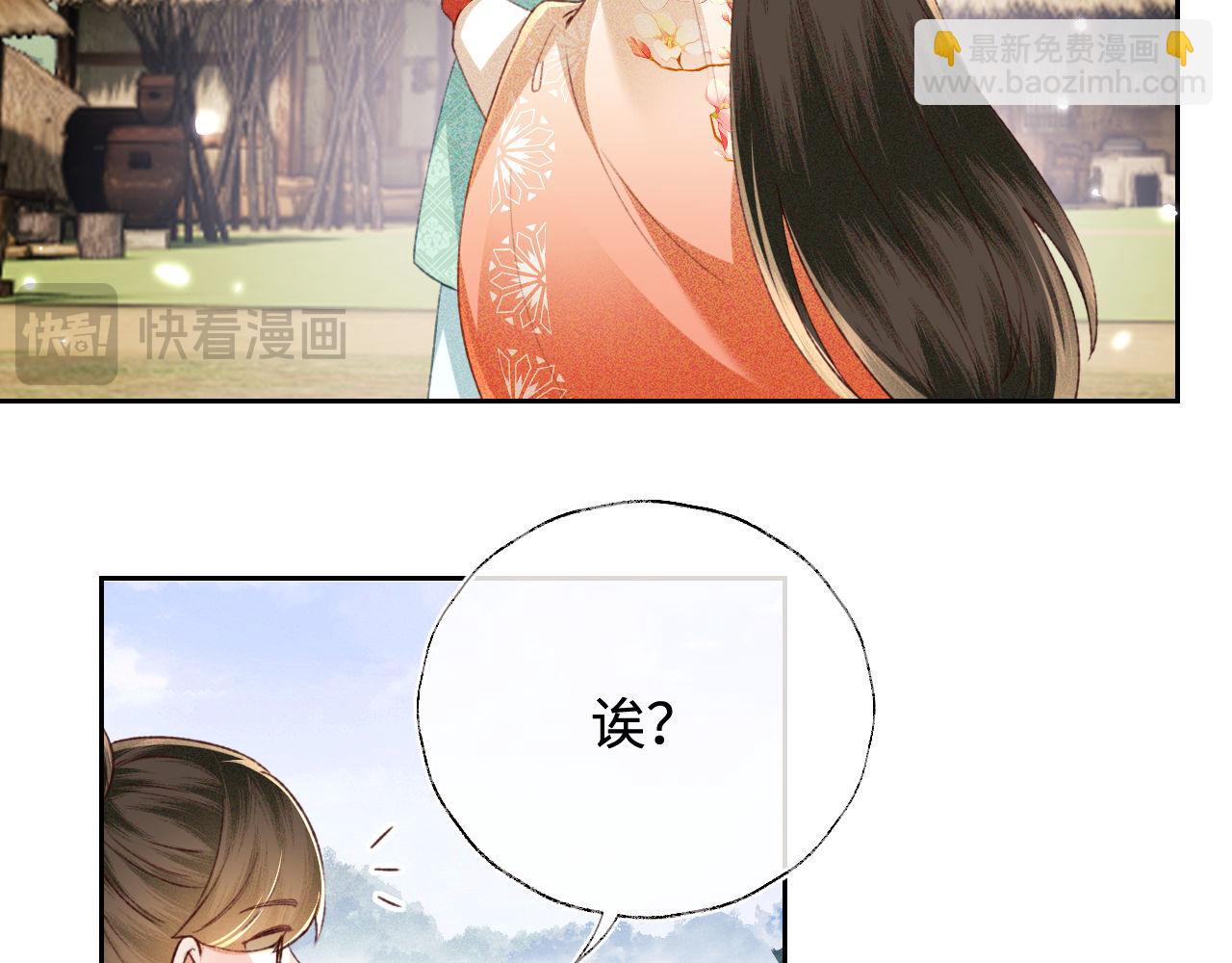 第130话56