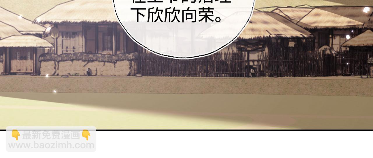 第130话6