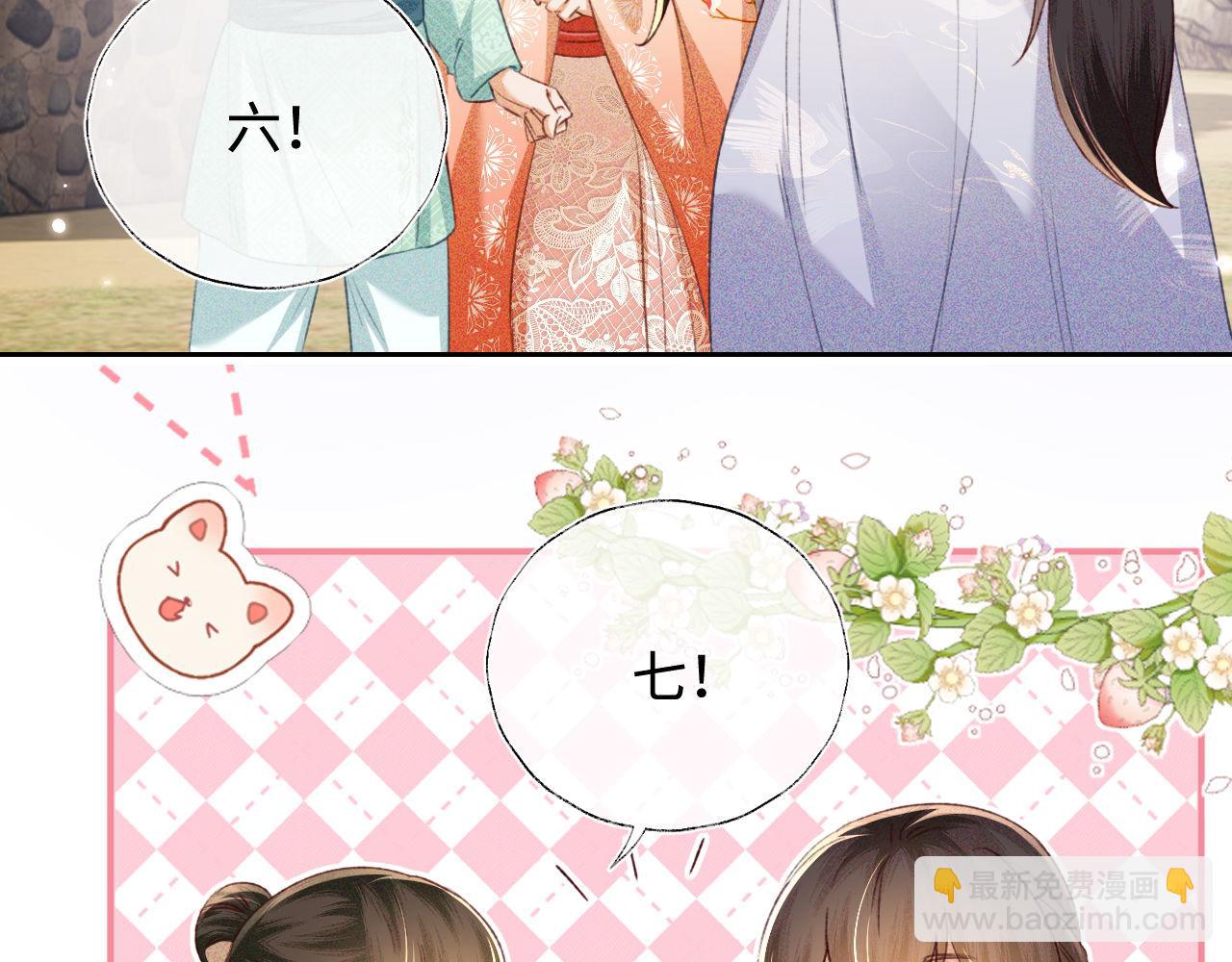 第130话61