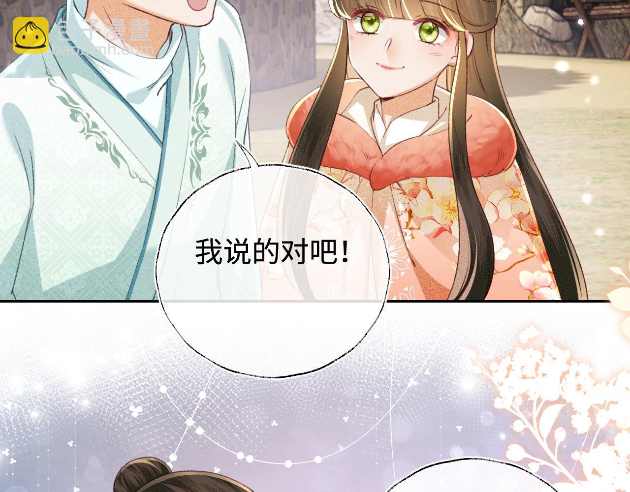 第130话65