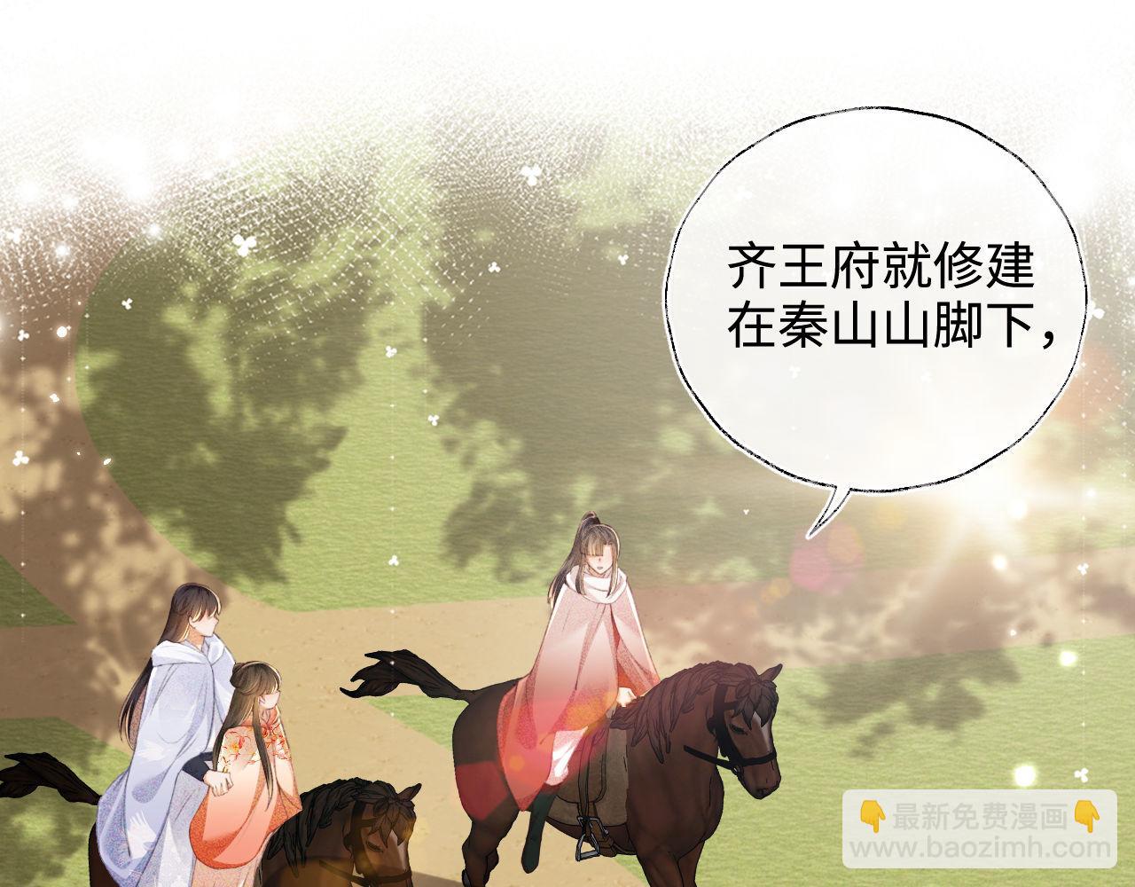 第130话7