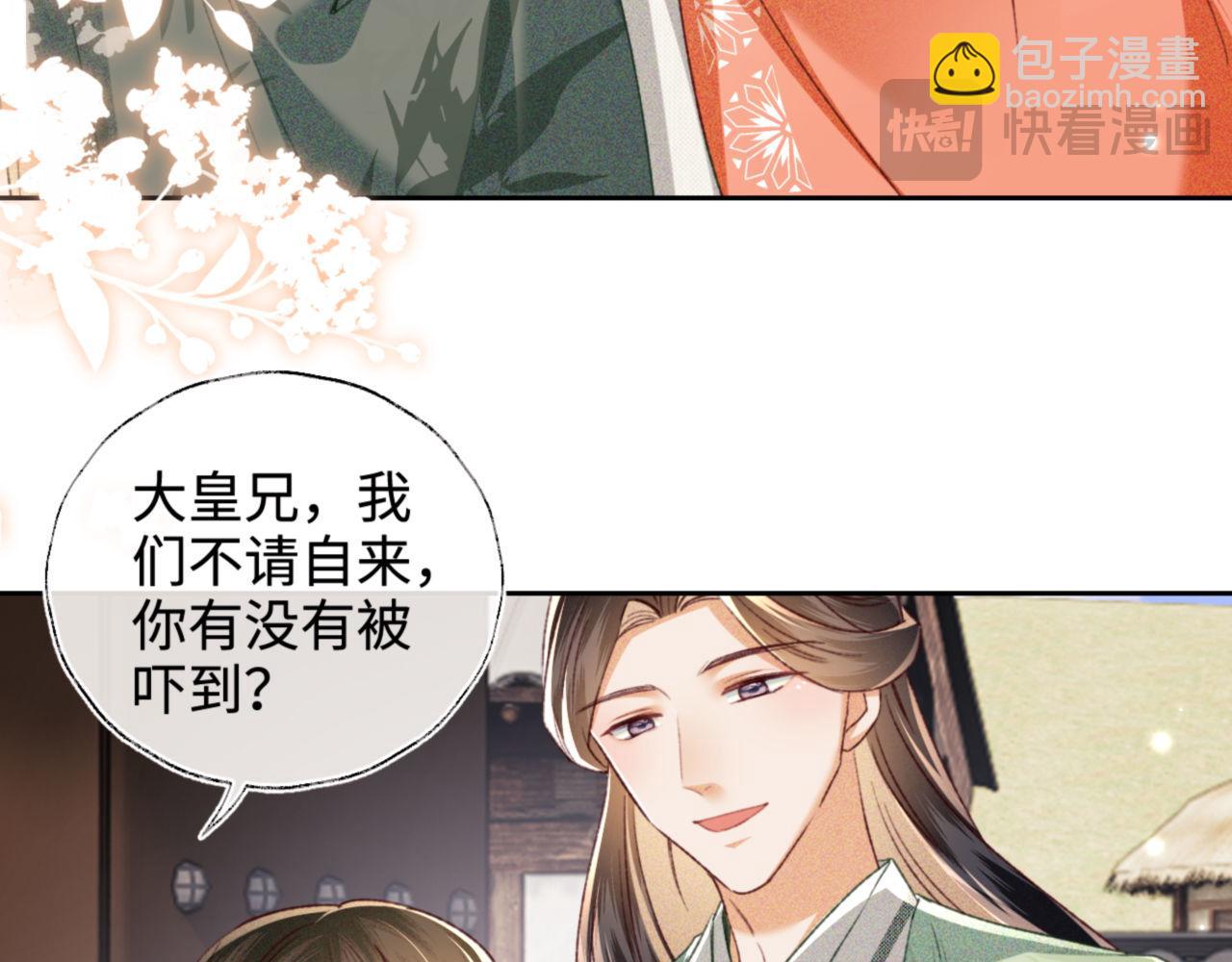 第131话14