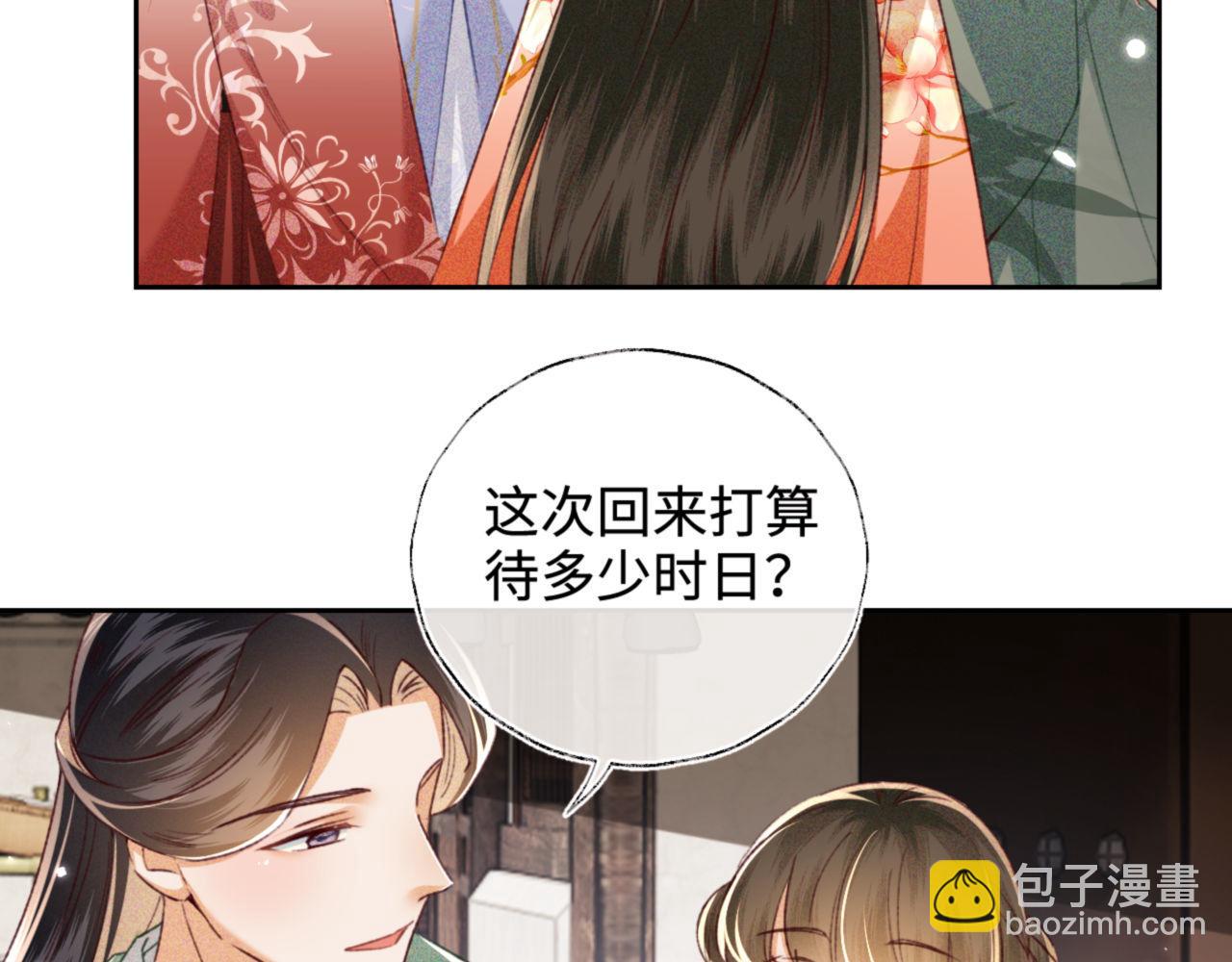 第131话17