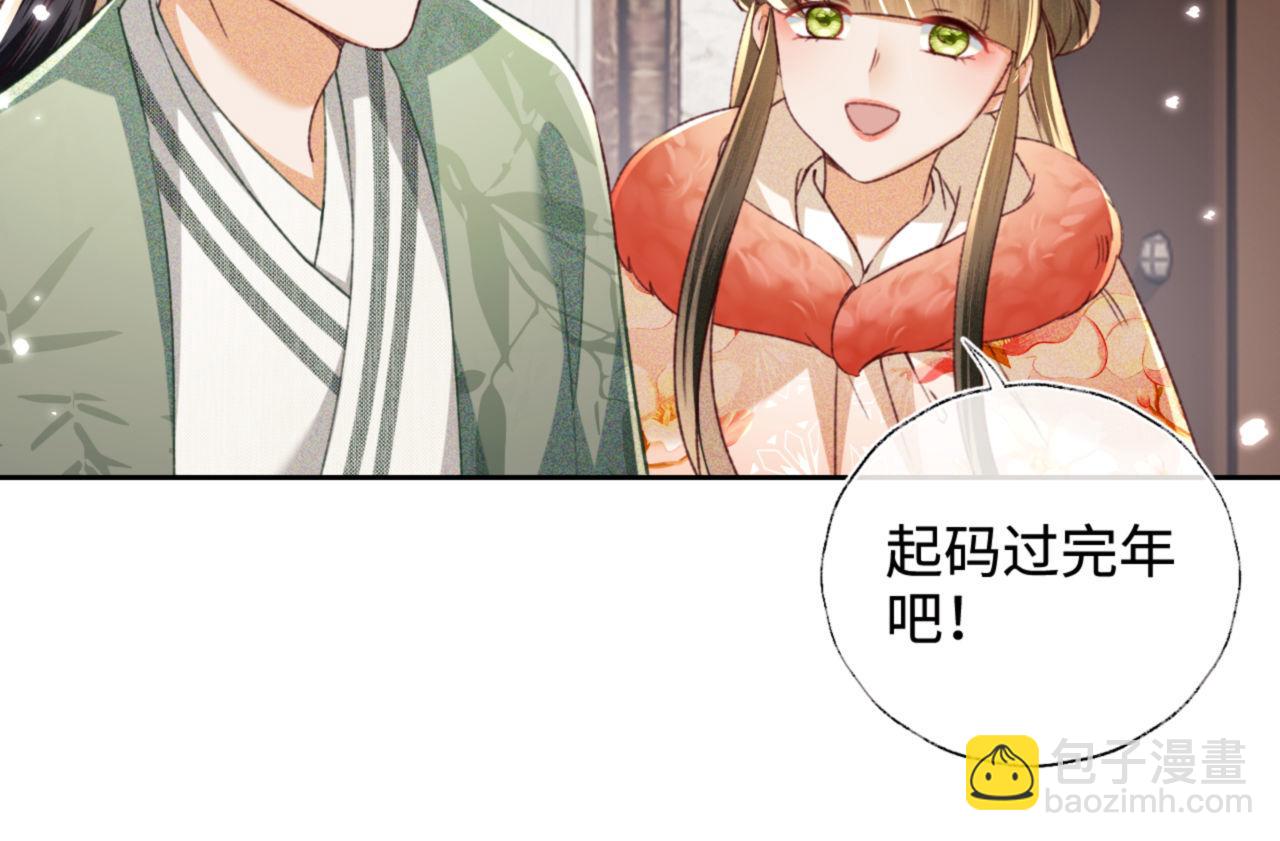 第131话18