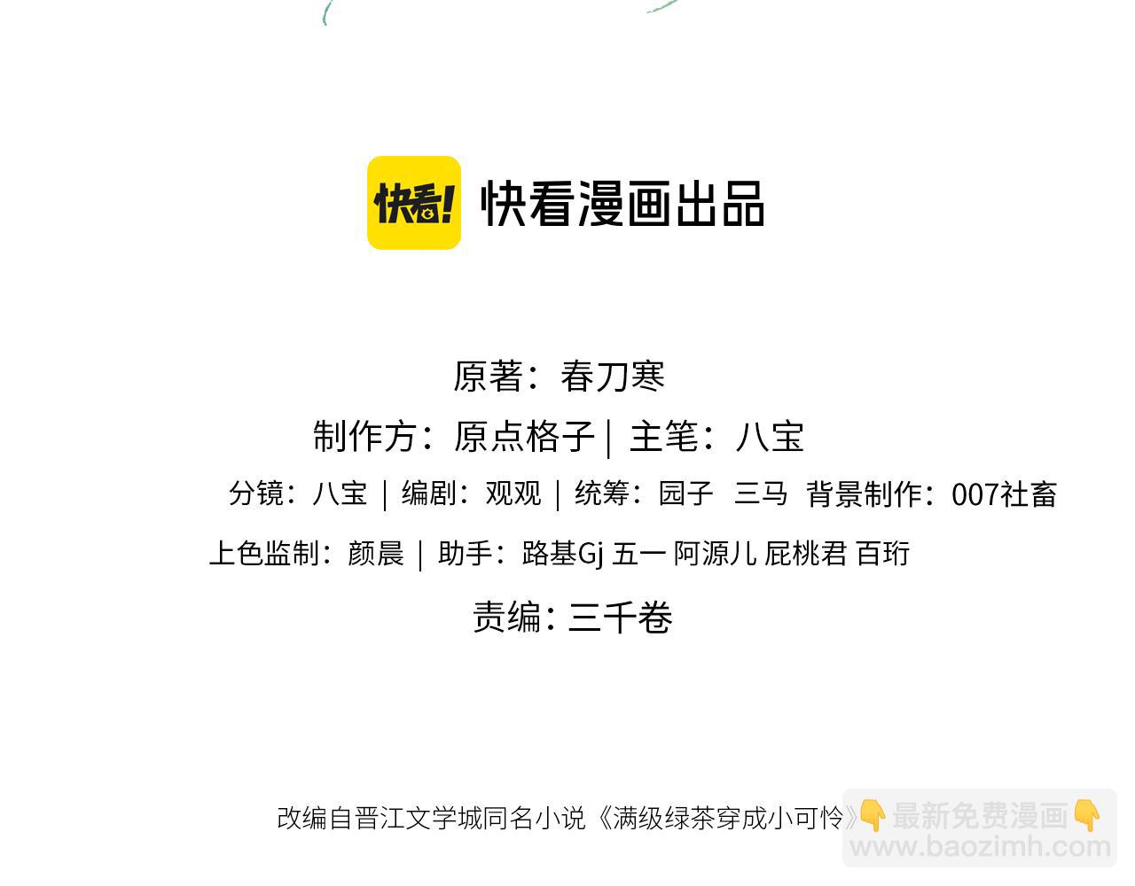 第131话2