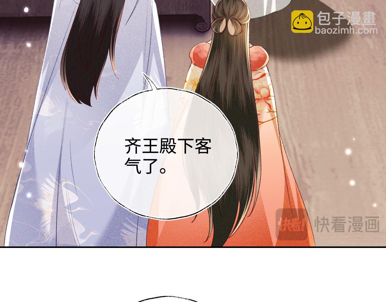 第131话25