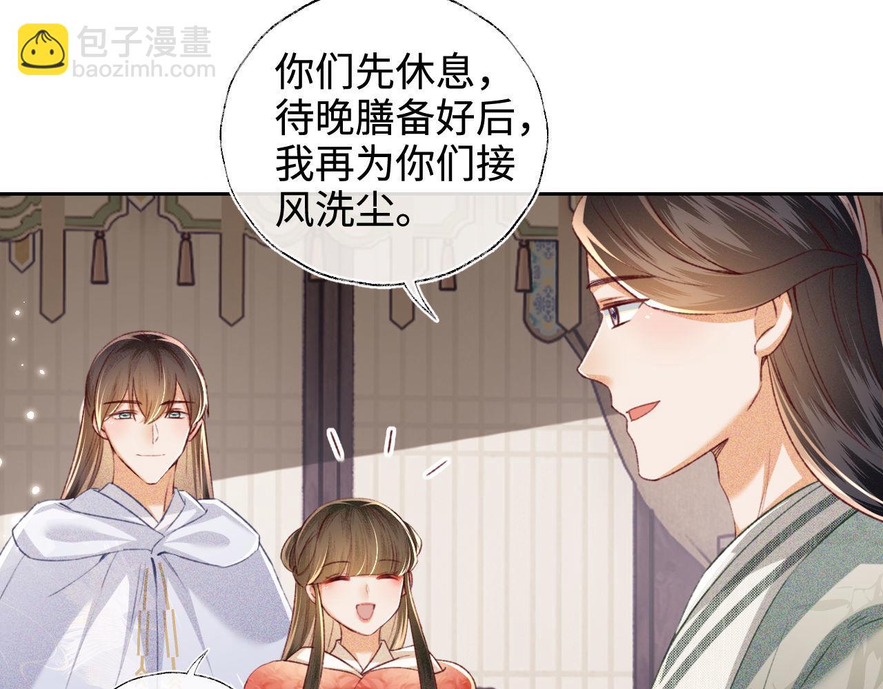 第131话26