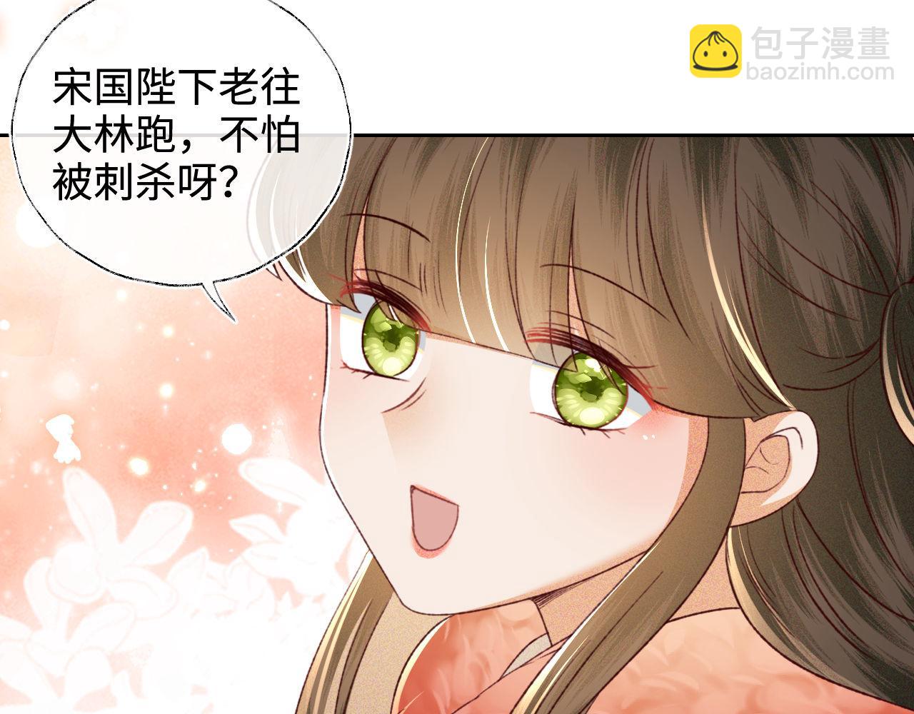 第131话35