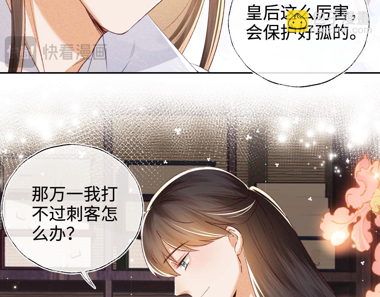第131话37