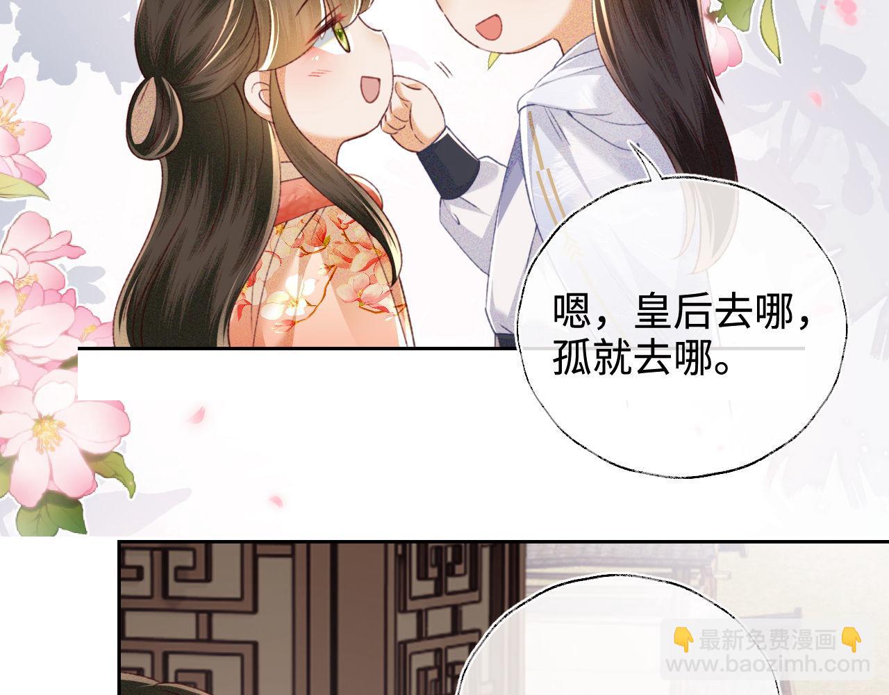 第131话42