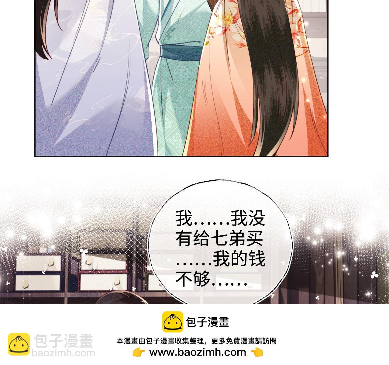 第131话53