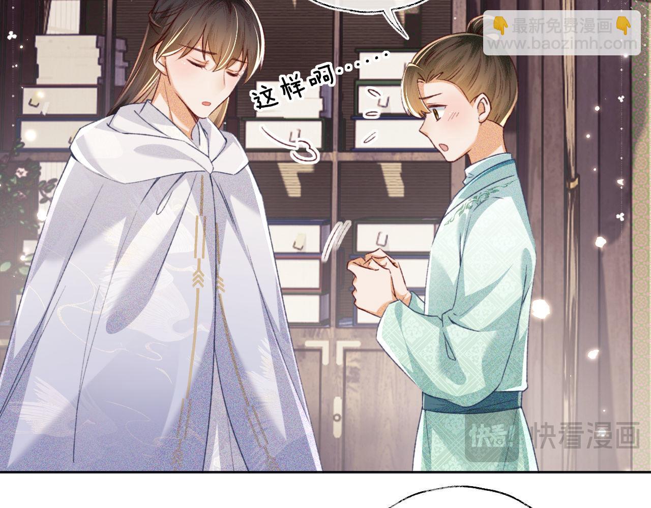 第131话54