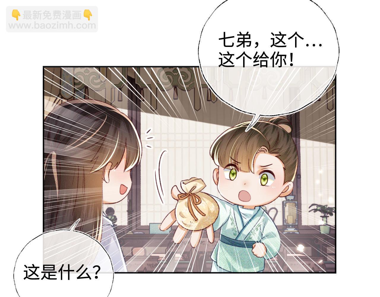 第131话55