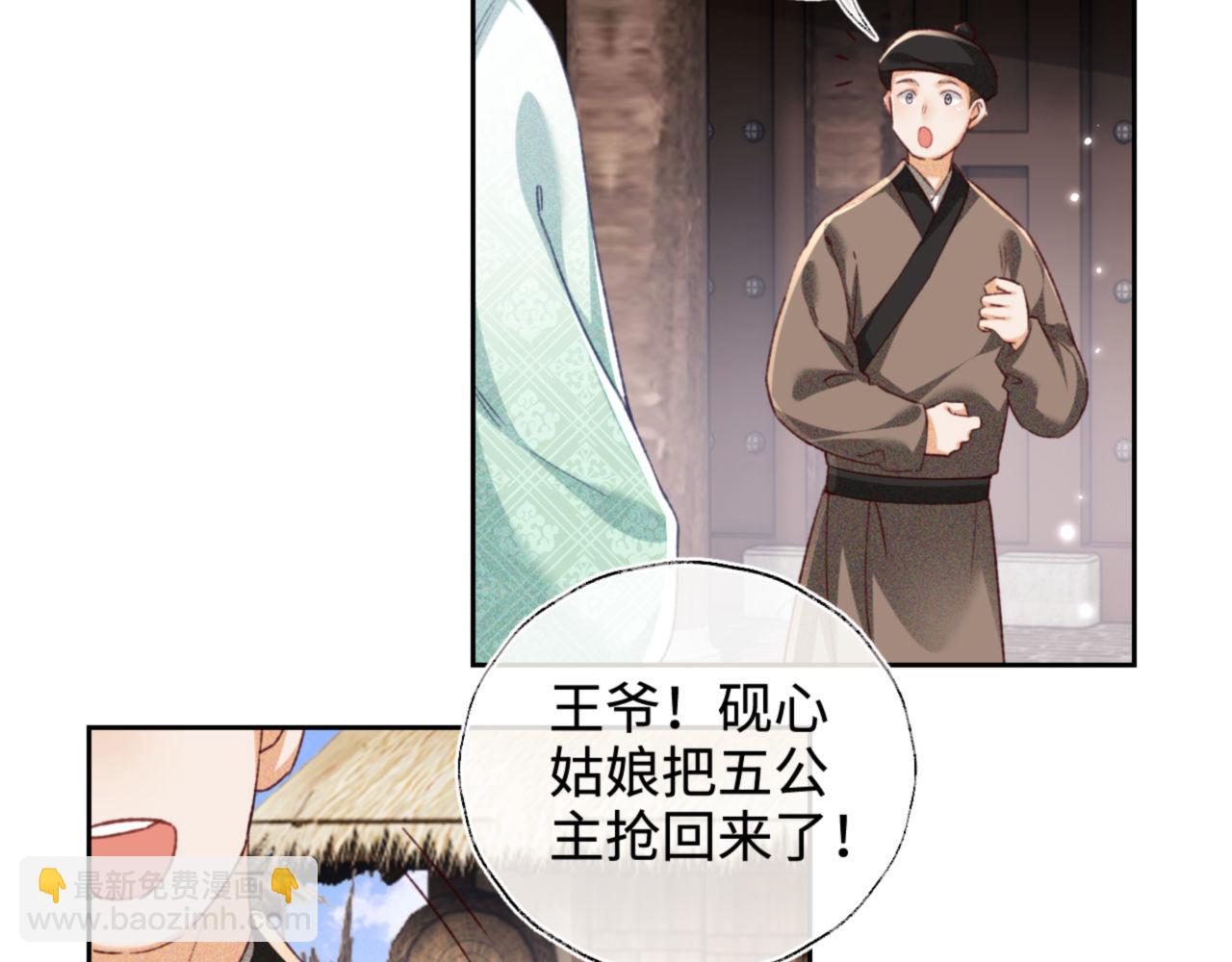 第131话6