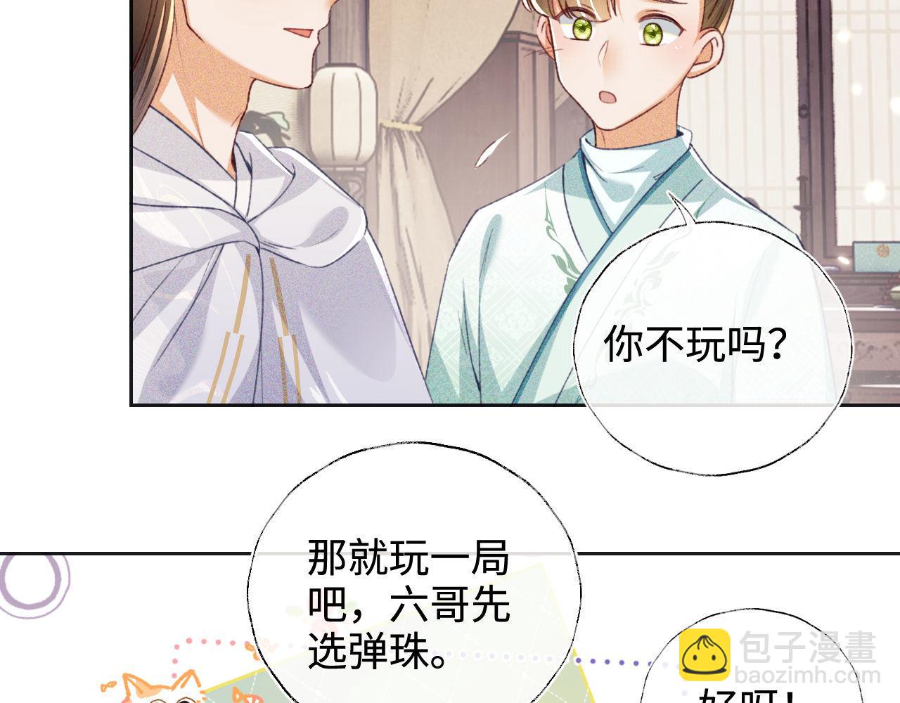 第131话62