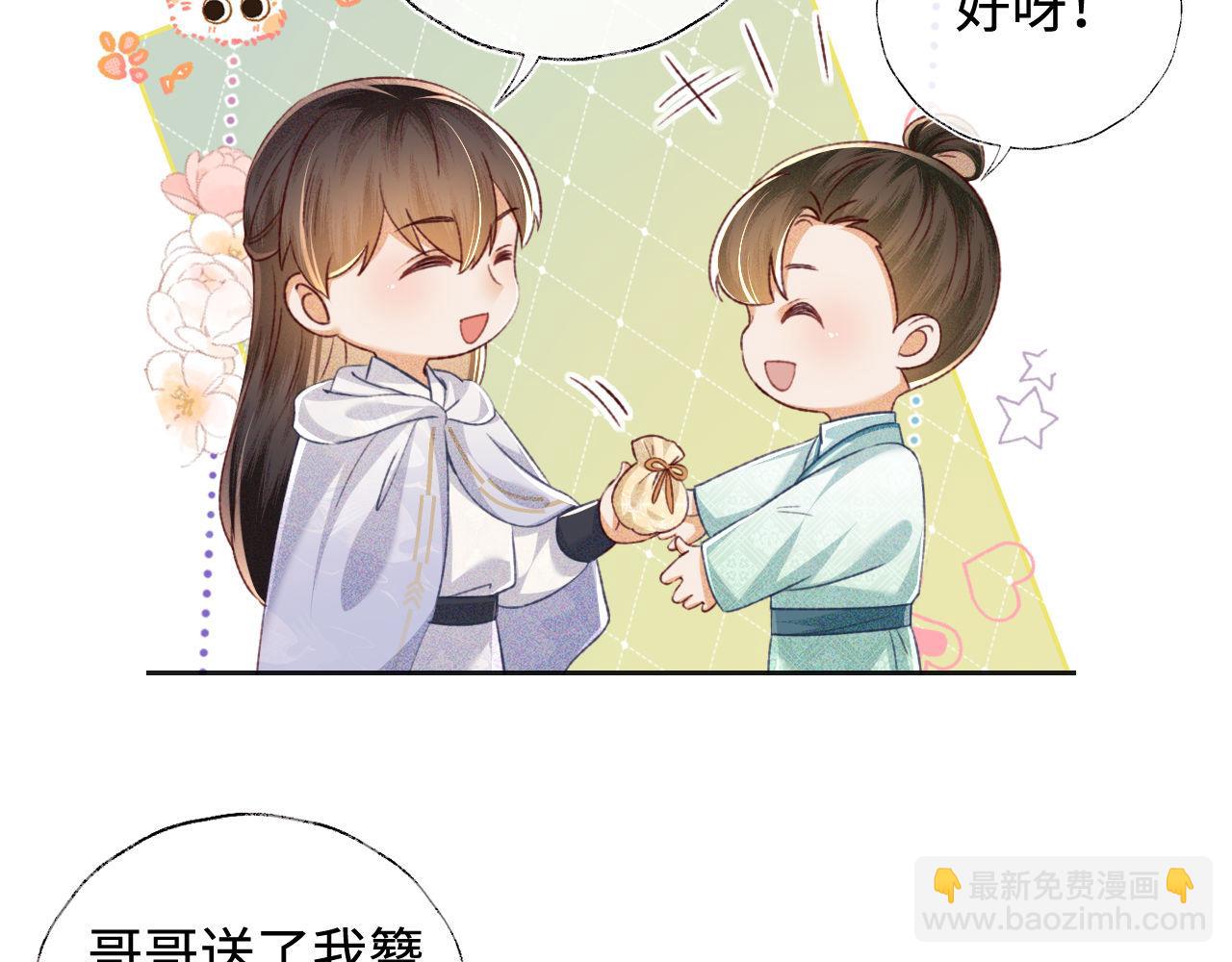 第131话63