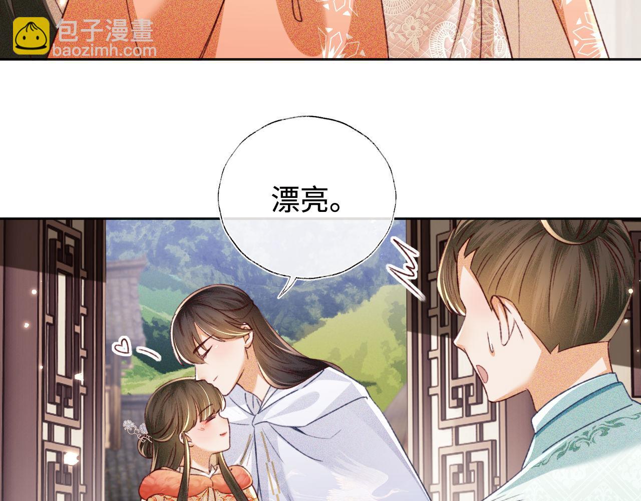 第131话70