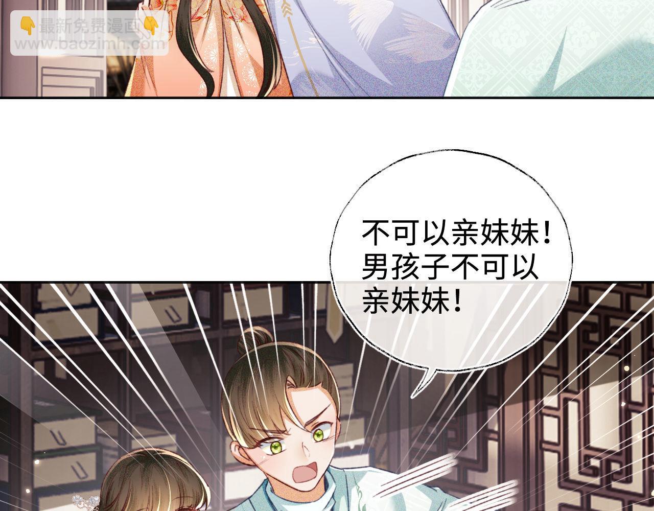 第131话71