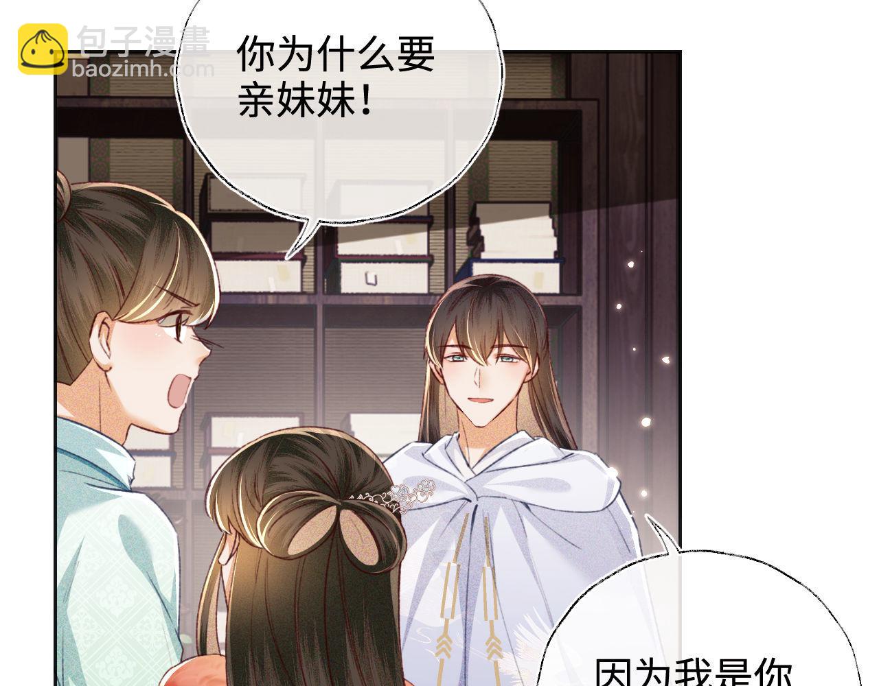 第131话73