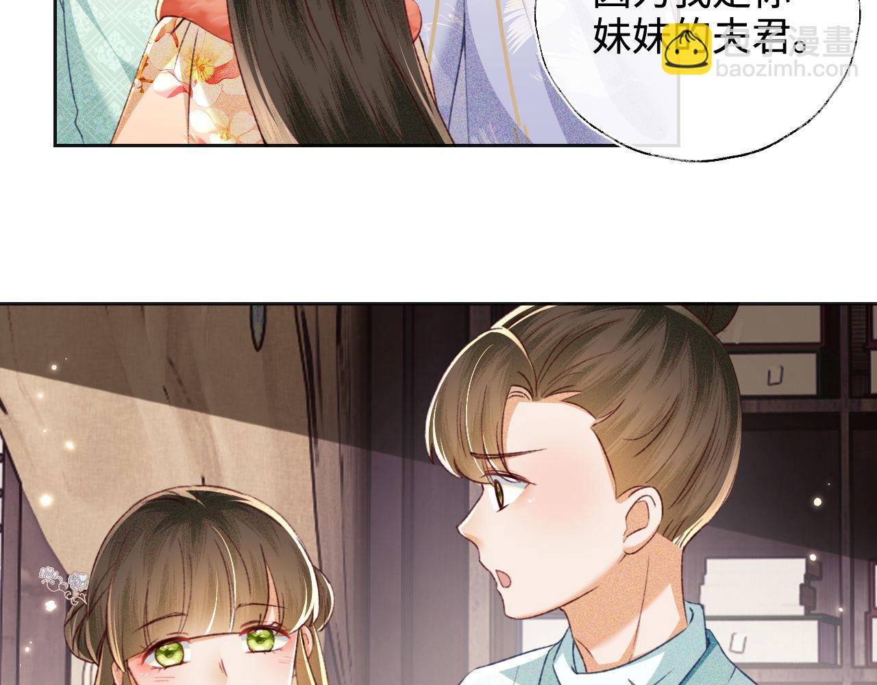 第131话74