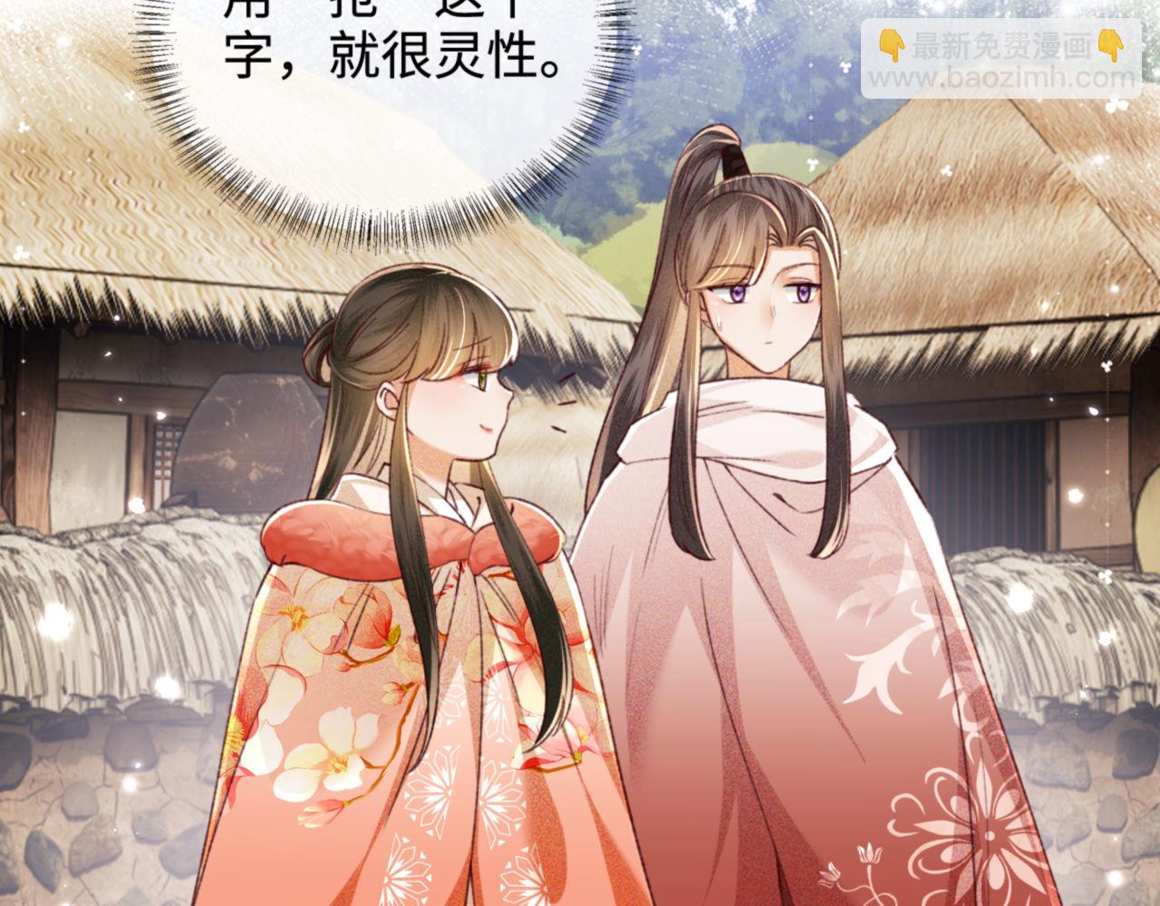 第131话8