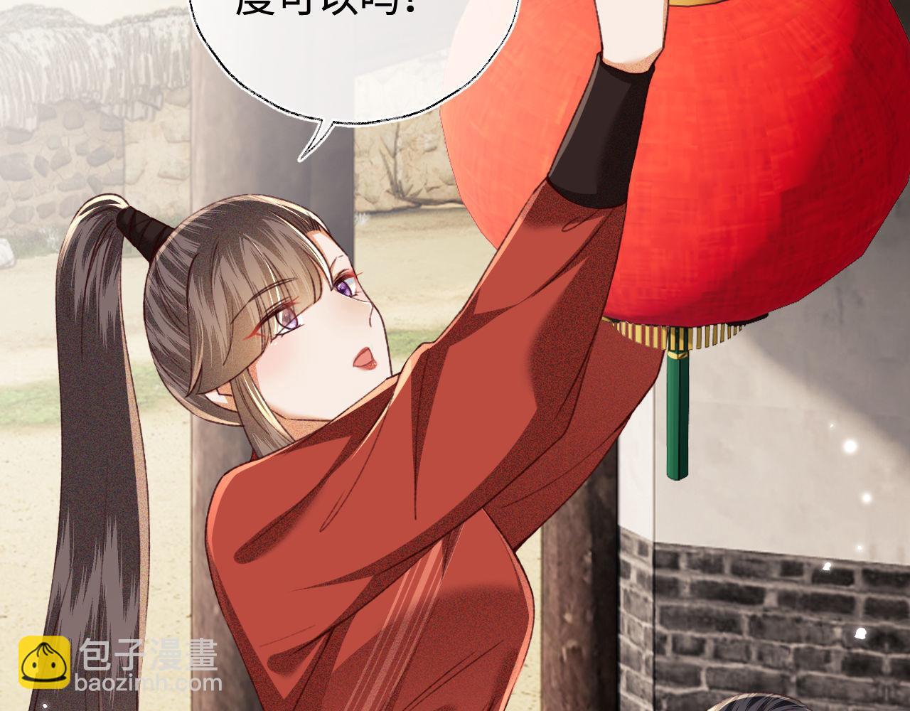 第132话10