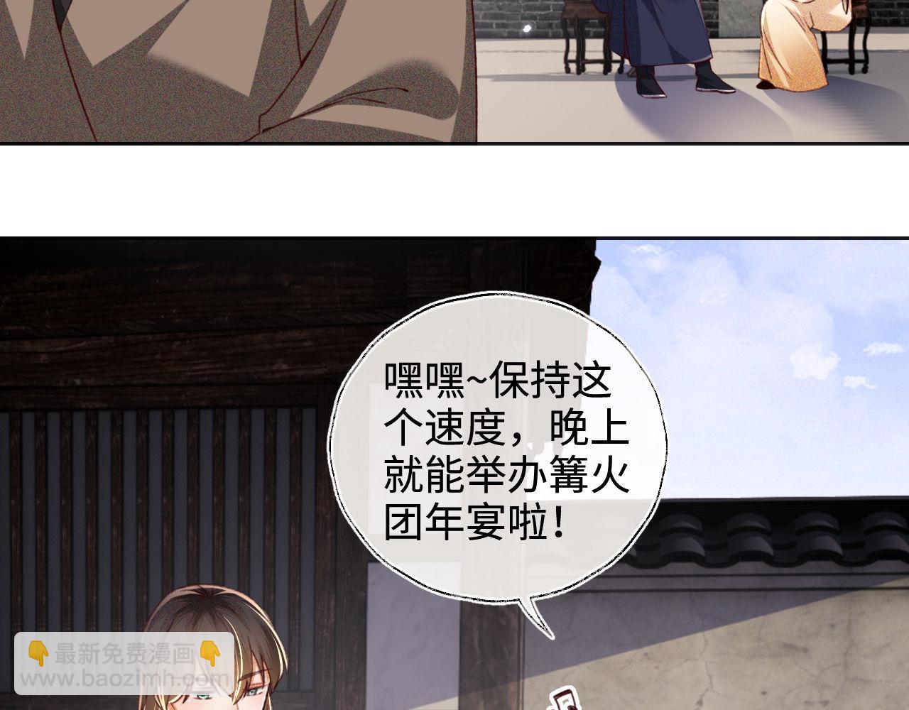 第132话13