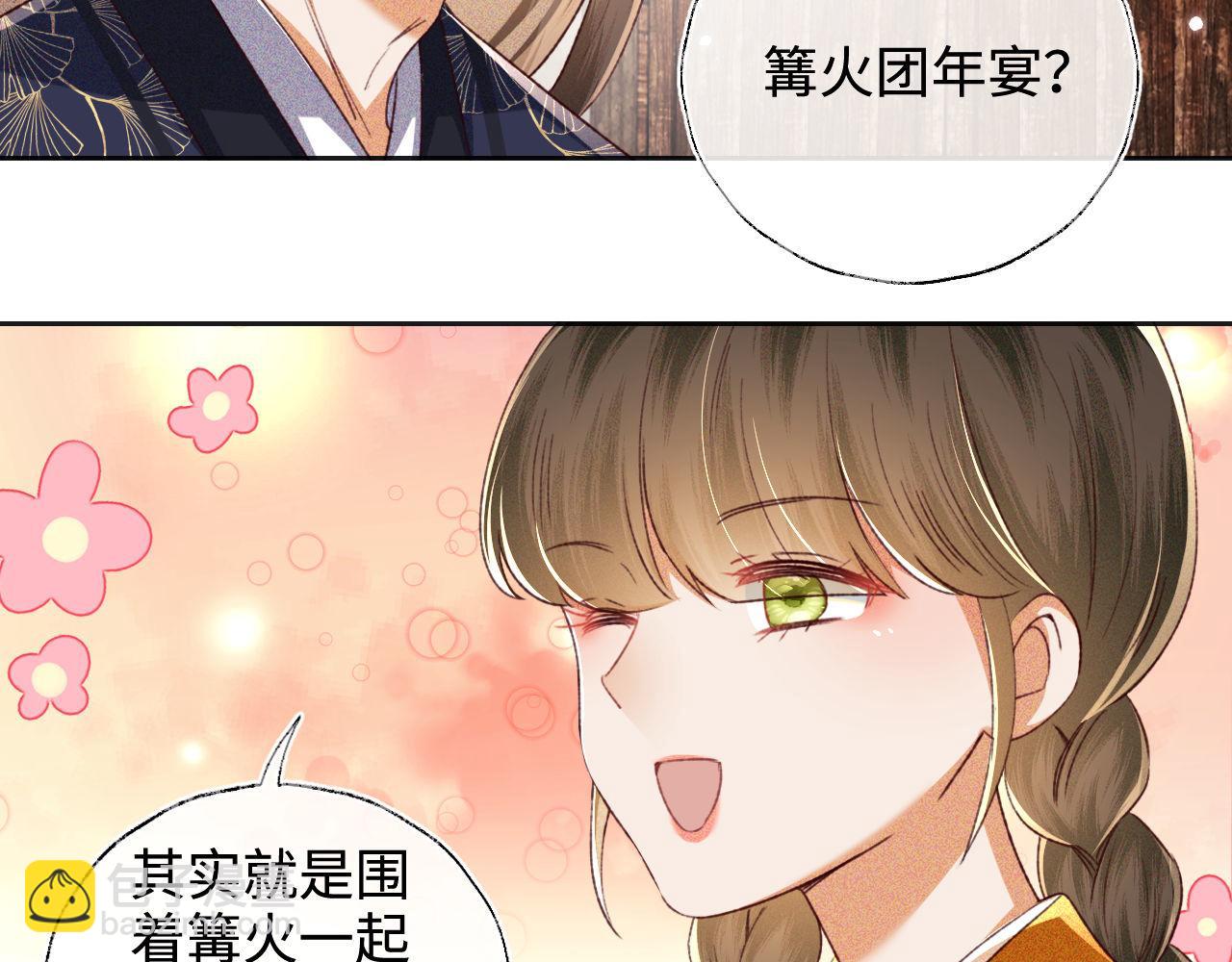第132话16