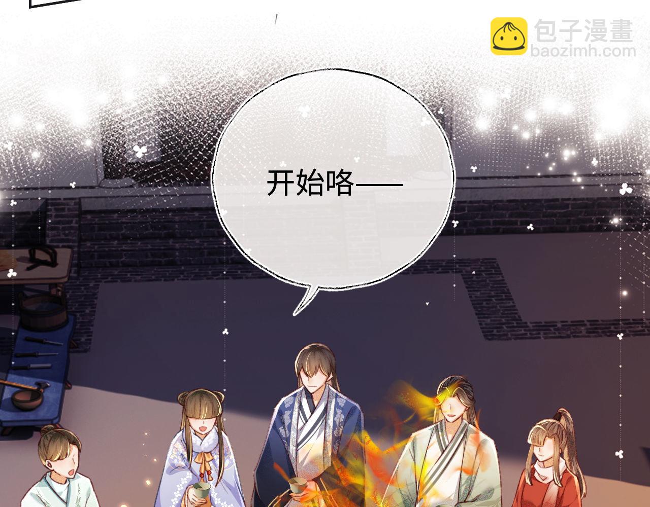 第132话21