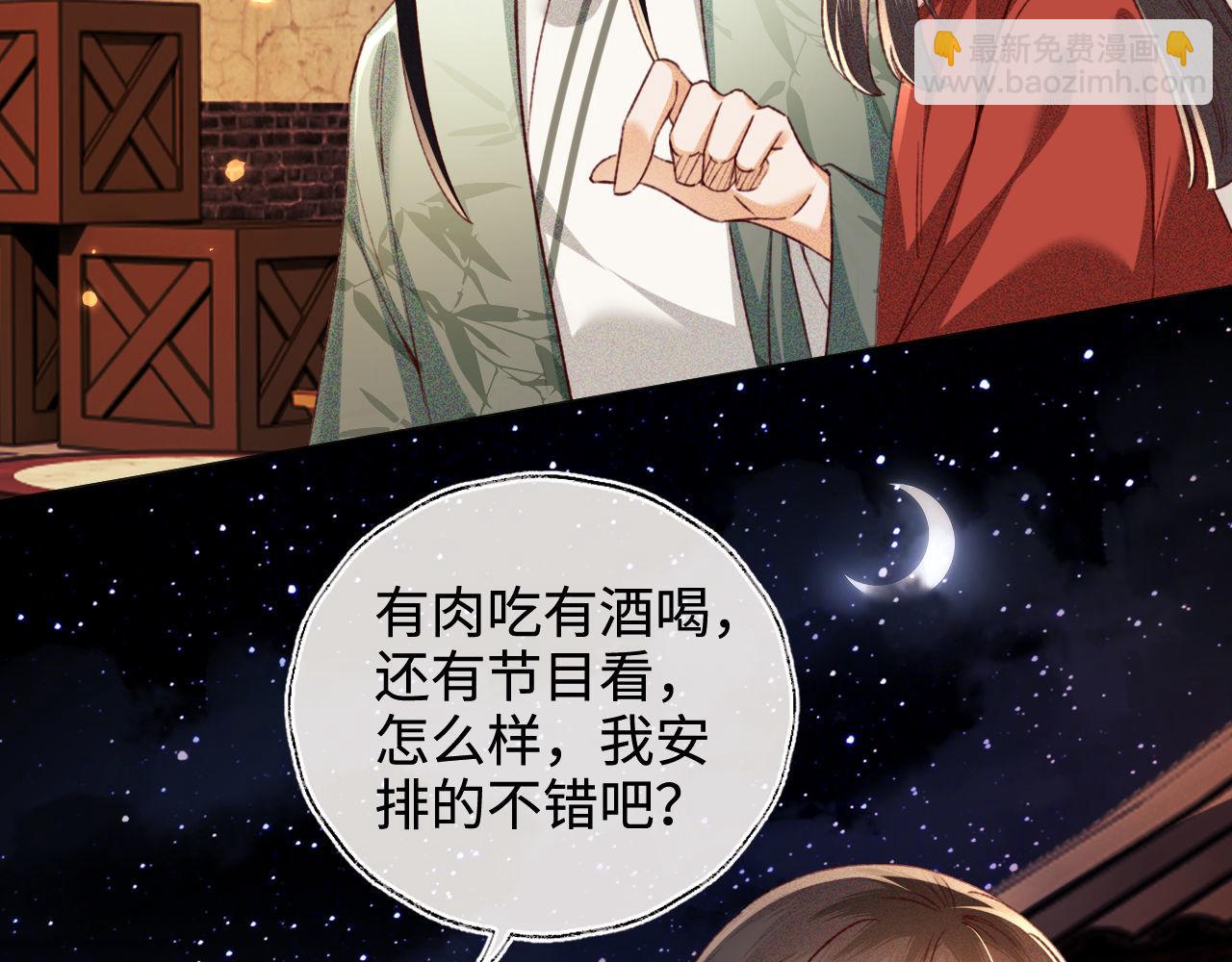 第132话27
