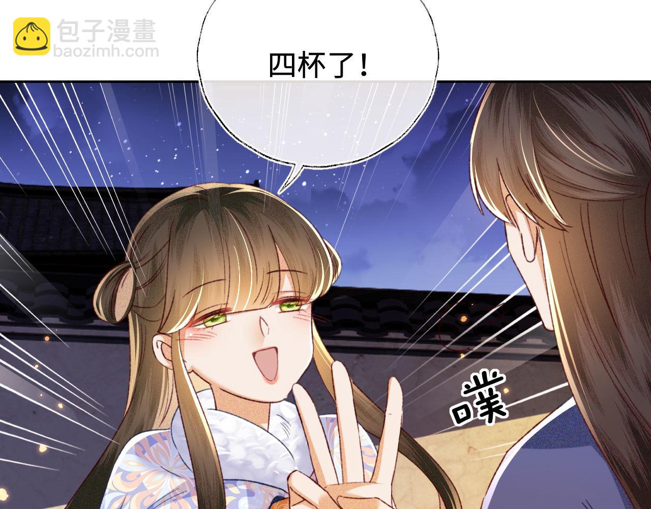 第132话34