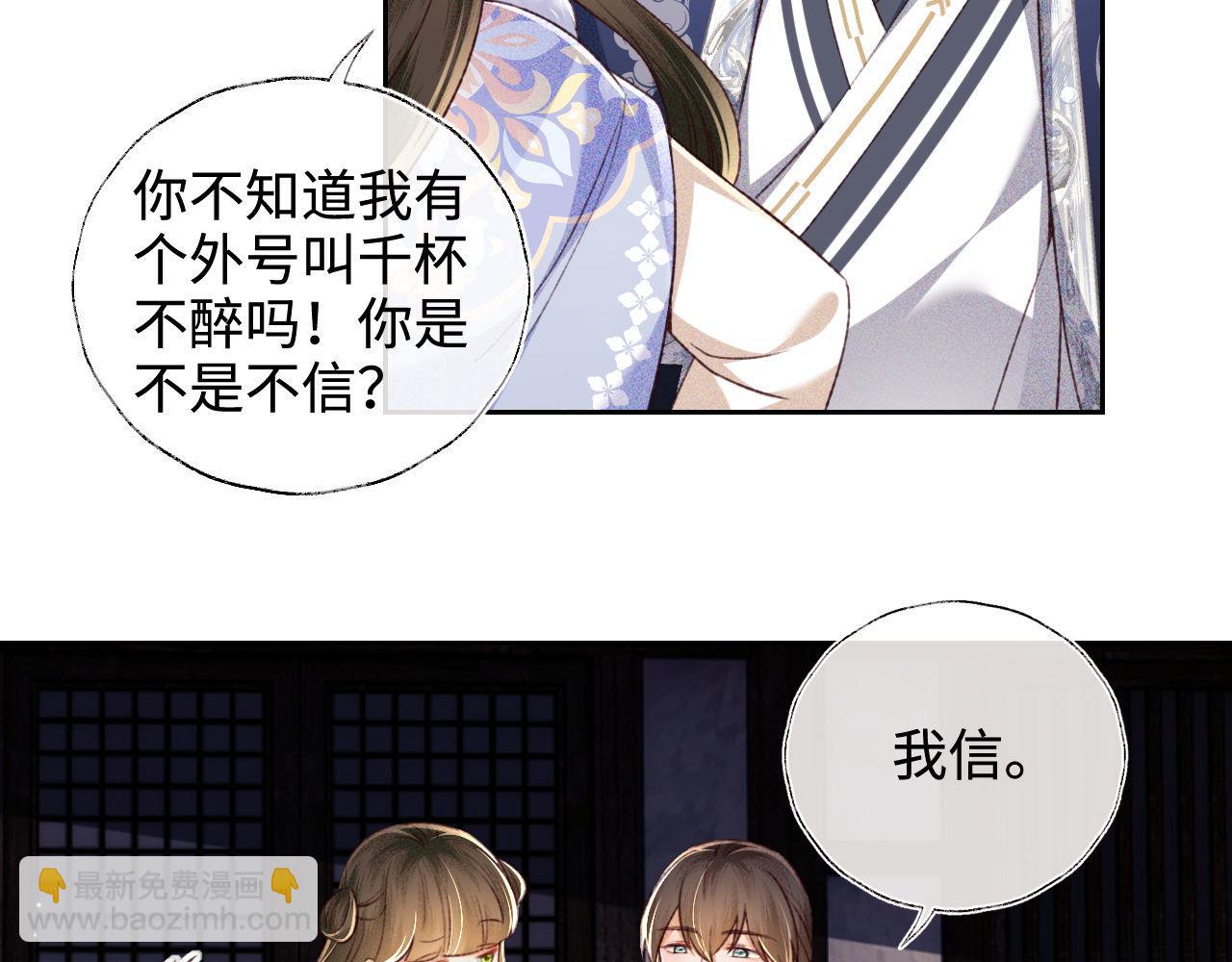 第132话37