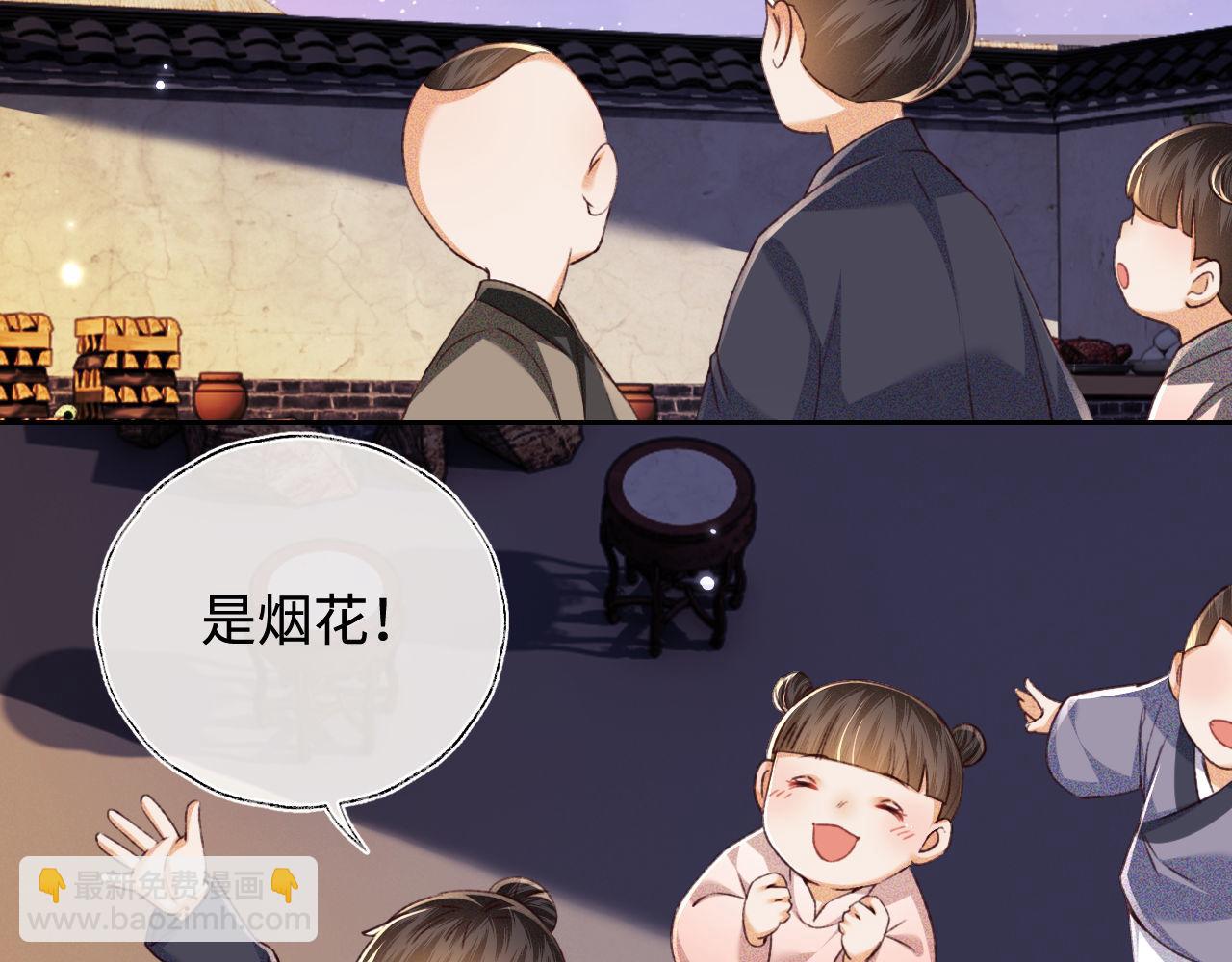 第132话44