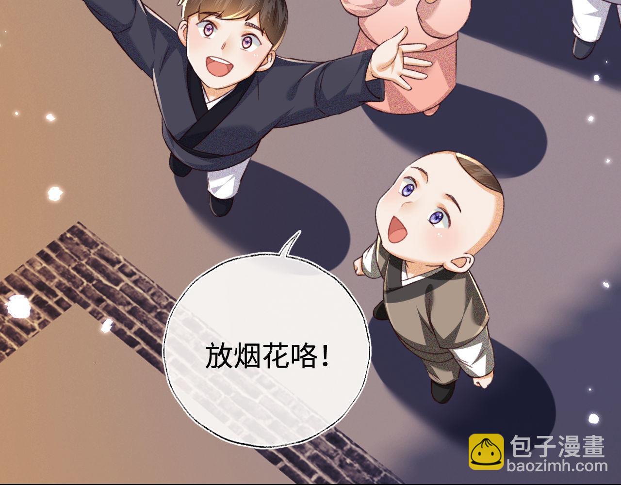 第132话45