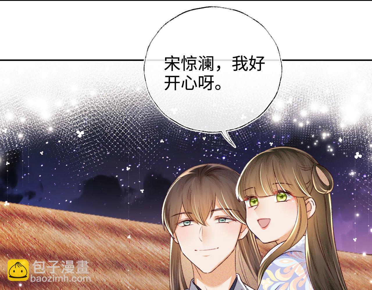 第132话46