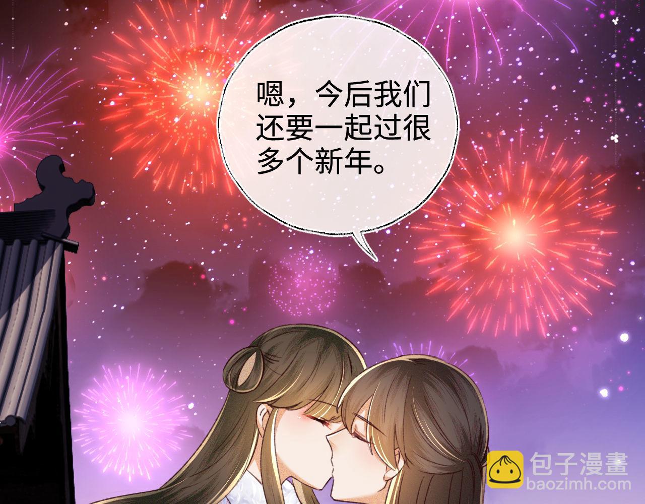 第132话54