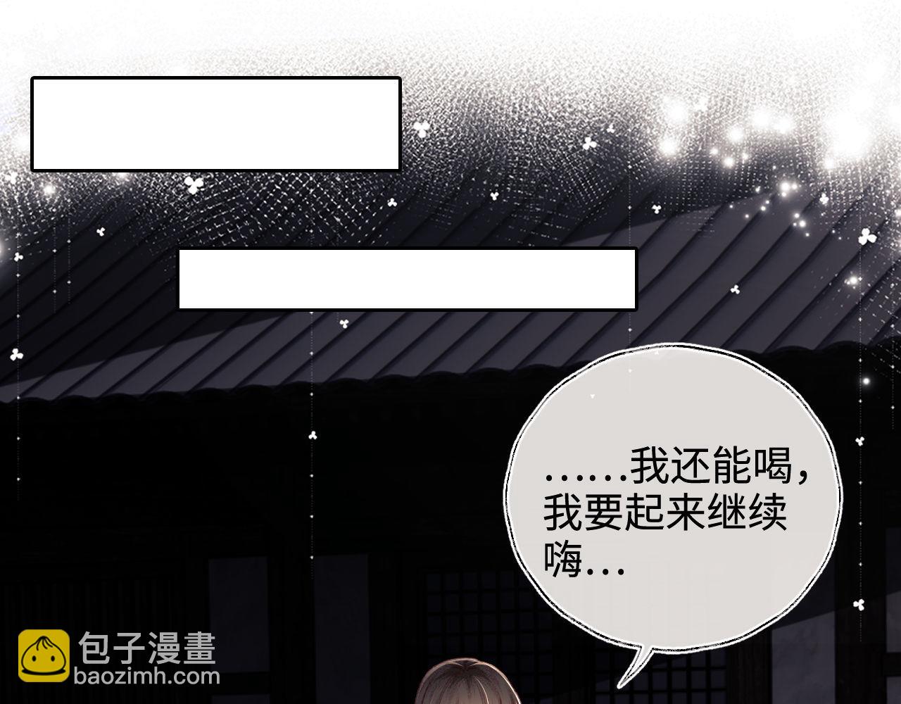 第132话56
