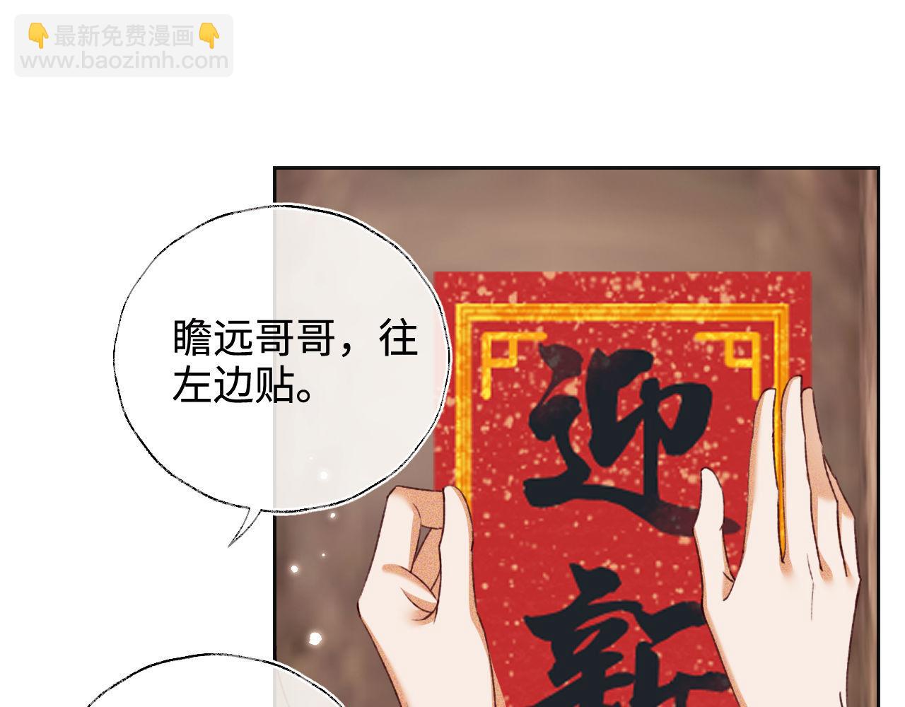第132话6